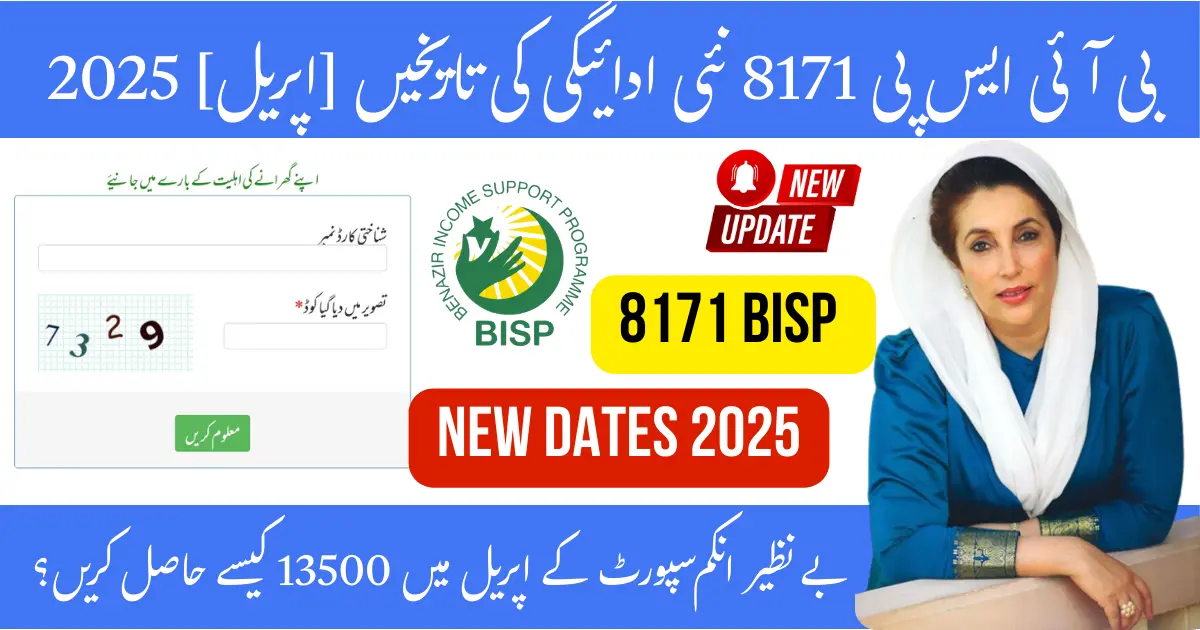bisp new dates of April 2025