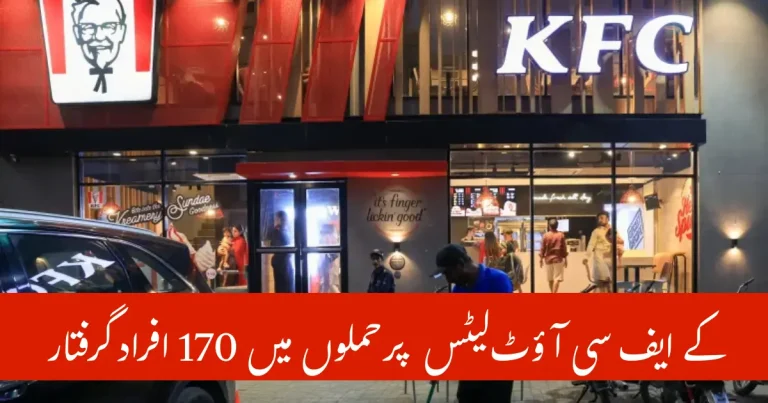 Over 170 Arrested in Attacks on KFC Outlets – Amid Gaza War Protests in Pakistan